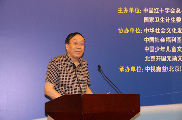 中华社会文化发展基金会协办的2014年度 公益慈善盛典启动仪式在人民大会堂宾馆隆重举行